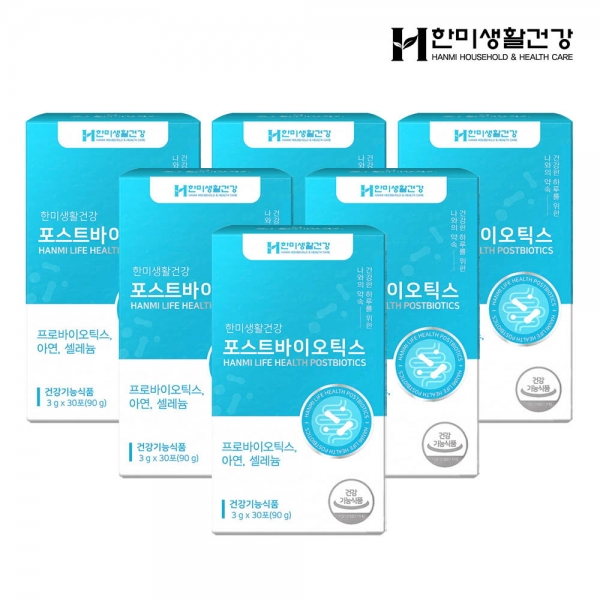 한미생활건강 포스트바이오틱스 3g x 30포 *6박스 (총 180포) /가족구성세트